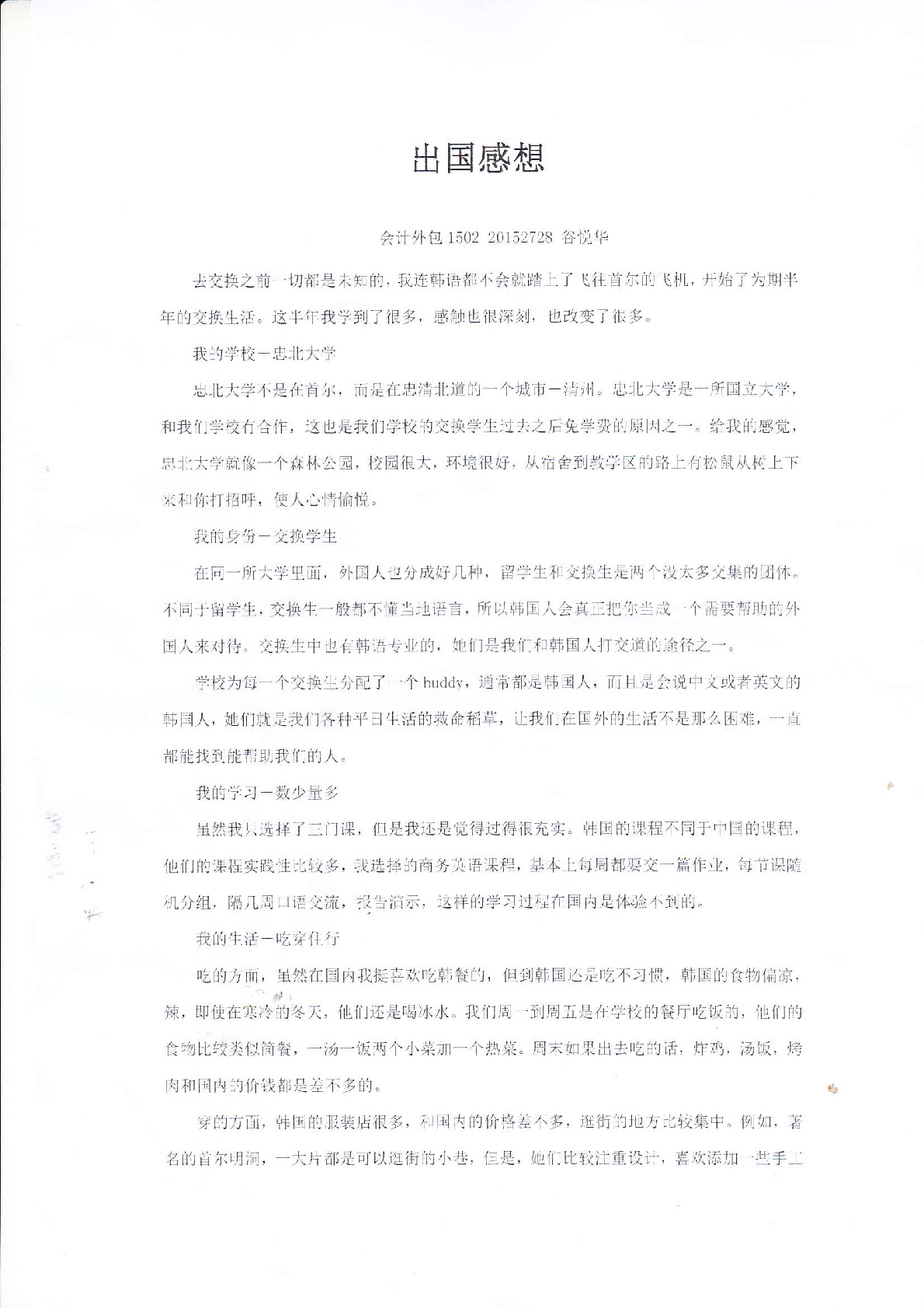 永利yl23411官网