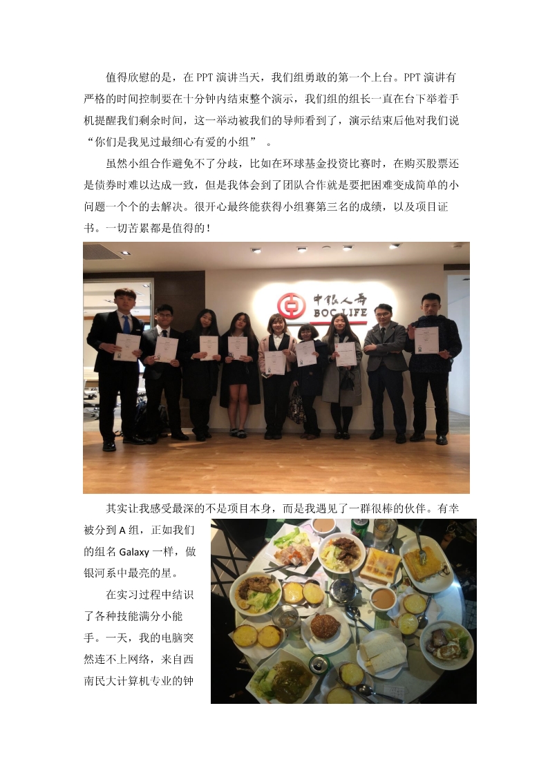 永利yl23411官网