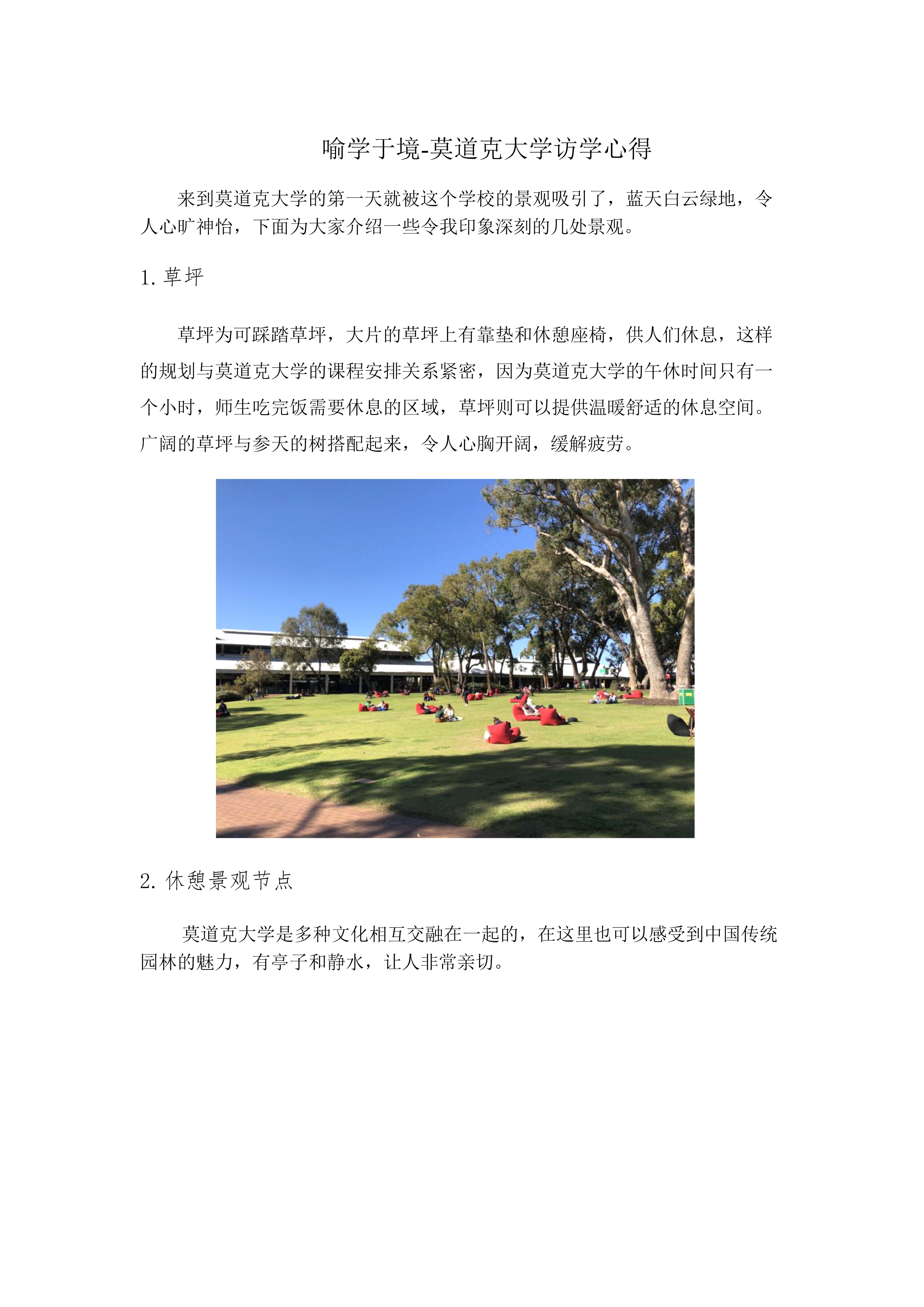 永利yl23411官网
