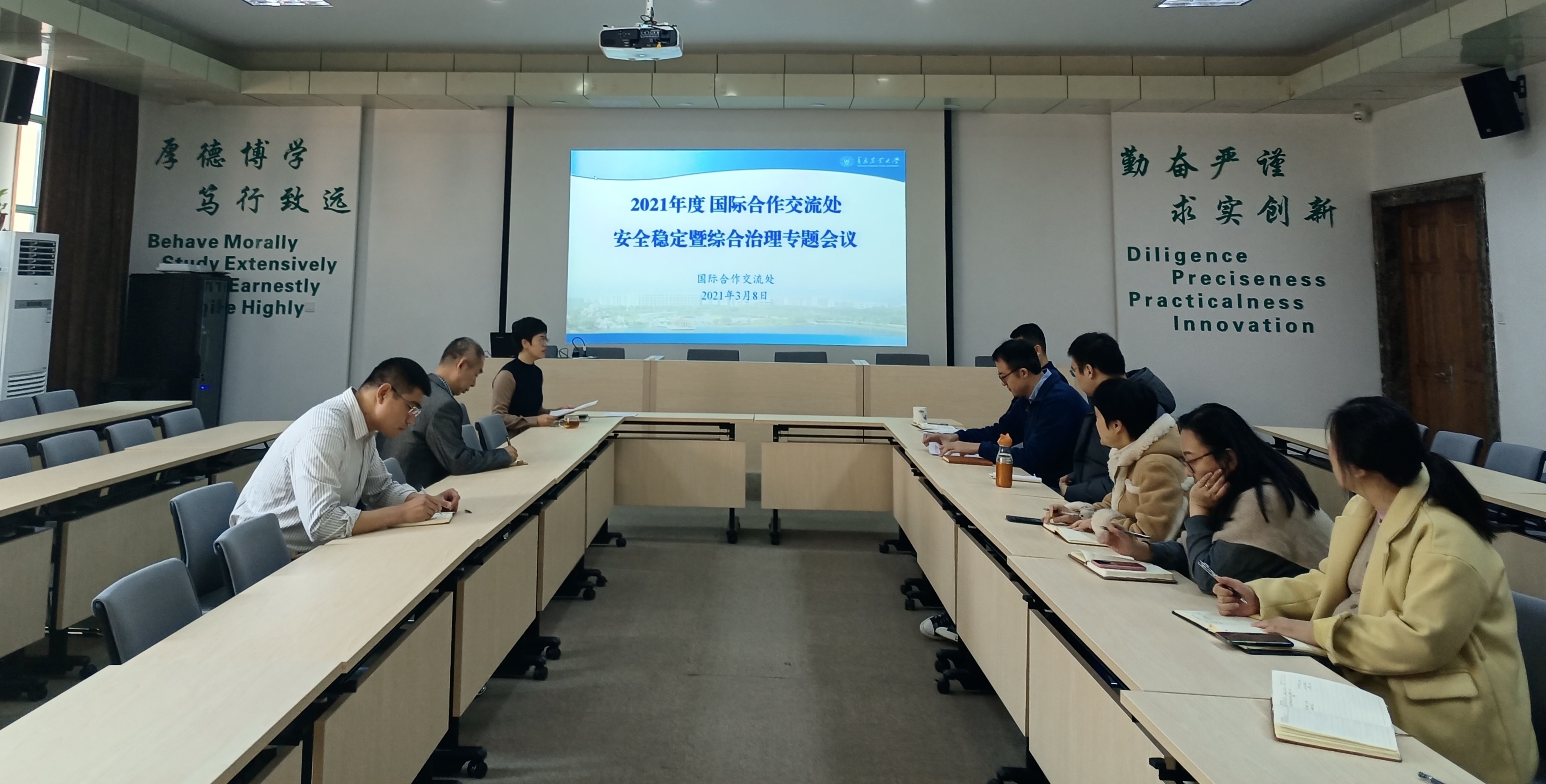 永利yl23411官网