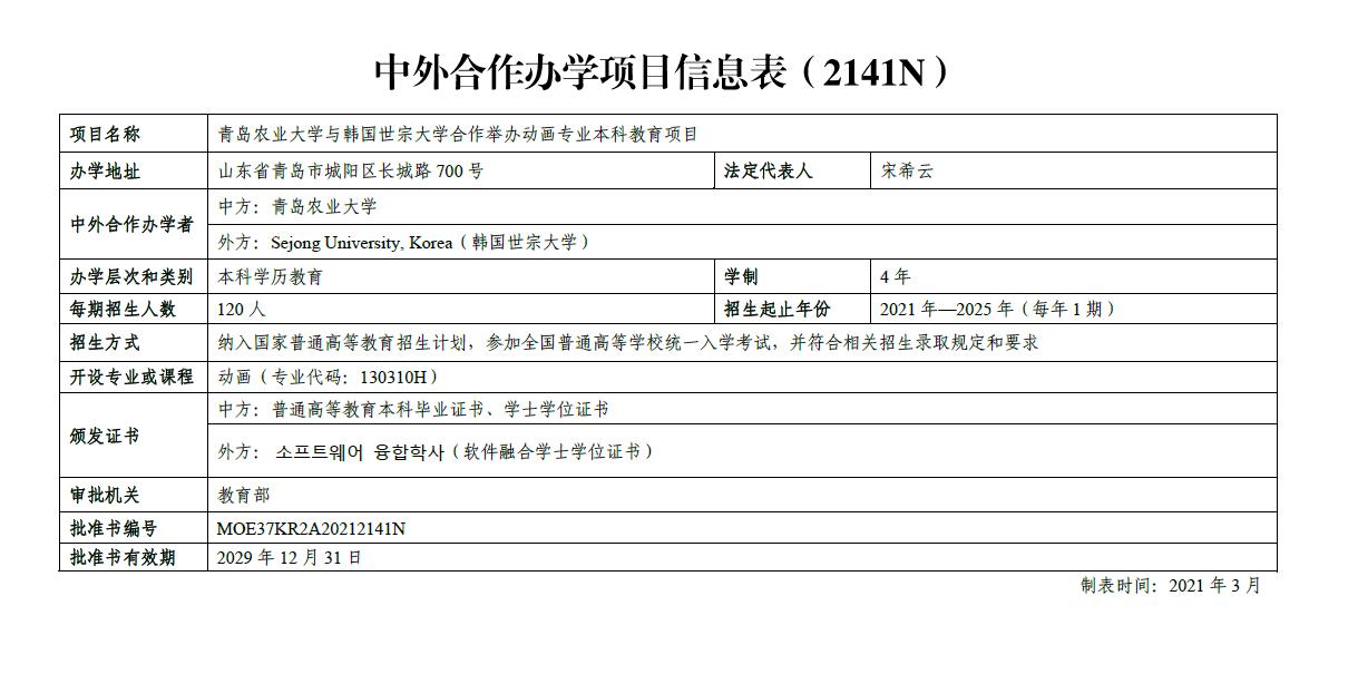 永利yl23411官网